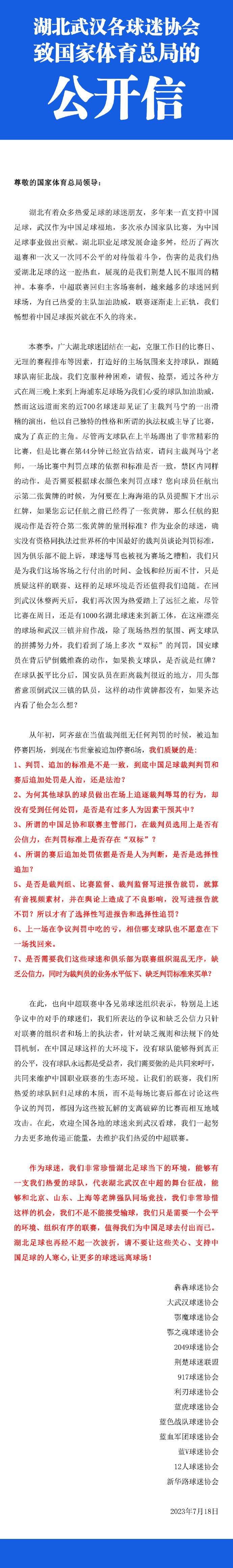 特辑中，红甲武士在街头巷尾横冲直撞，还手持加特林大杀四方